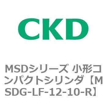MSDシリーズ 小形コンパクトシリンダ(MSDG～) CKD