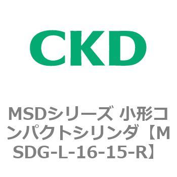 MSDシリーズ 小形コンパクトシリンダ(MSDG～) CKD