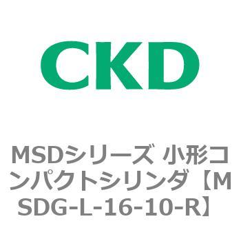 MSDシリーズ 小形コンパクトシリンダ(MSDG～) CKD