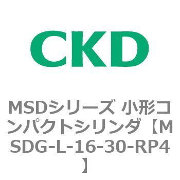 MSDシリーズ 小形コンパクトシリンダ(MSDG～) CKD