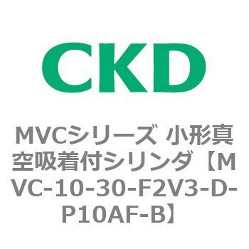 MVCシリーズ 小形真空吸着付シリンダ CKD