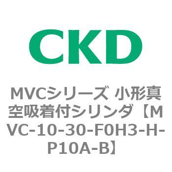 MVCシリーズ 小形真空吸着付シリンダ CKD