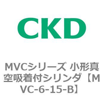 MVCシリーズ 小形真空吸着付シリンダ CKD