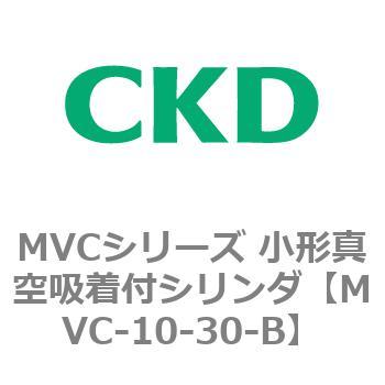 MVCシリーズ 小形真空吸着付シリンダ CKD