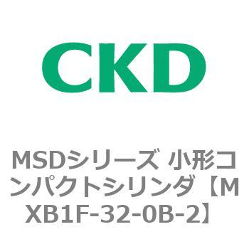 MSDシリーズ 小形コンパクトシリンダ(MSD～) CKD