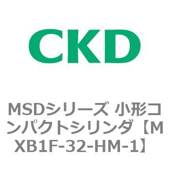 MSDシリーズ 小形コンパクトシリンダ(MSD～) CKD