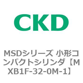 MSDシリーズ 小形コンパクトシリンダ(MSD～) CKD