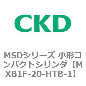 MSDシリーズ 小形コンパクトシリンダ(MSD～) CKD