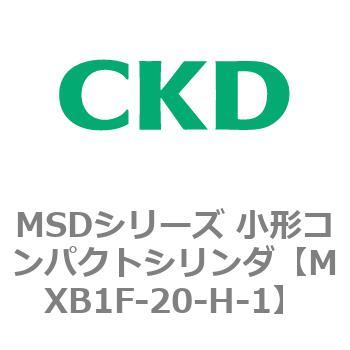 MSDシリーズ 小形コンパクトシリンダ(MSD～) CKD