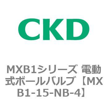 MXB1シリーズ 新作ウエア 電動式ボールバルブ MXB1-10〜 即納！最大半額！