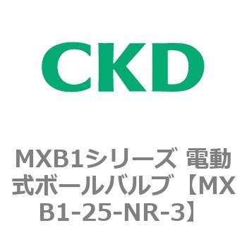 MXB1シリーズ 電動式ボールバルブ(MXB1-20～) CKD