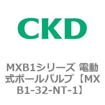 MXB1シリーズ 正規品 73%OFF 電動式ボールバルブ MXB1-32〜