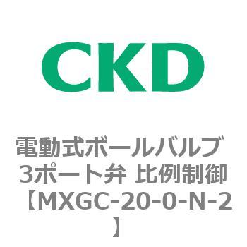 MXGC-20-0-N-2 MXGC�V���[�Y �d�����{�[���o���u 3�|�[�g�� ��ᐧ�� CKD 83433244