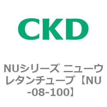 NUシリーズ ニューウレタンチューブ CKD
