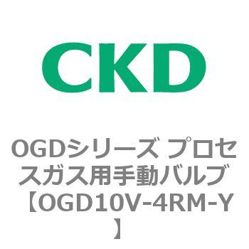 OGD10V-4RM-Y OGDV[Y vZXKXp蓮ou CKD 83443796