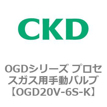 OGD20V-6S-K OGDV[Y vZXKXp蓮ou CKD 83443866