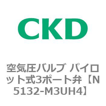 P/M/Bシリーズ 空気圧バルブ パイロット式3ポート弁 CKD