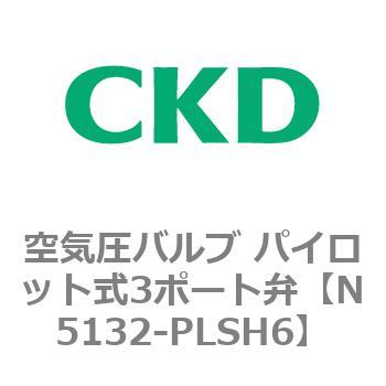 P/M/Bシリーズ 空気圧バルブ パイロット式3ポート弁 CKD