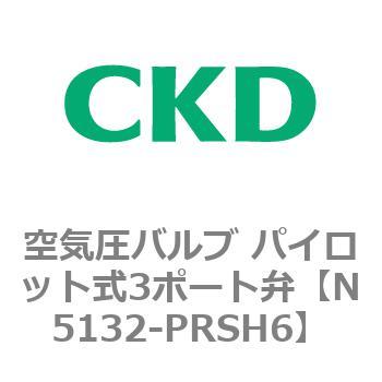 P/M/Bシリーズ 空気圧バルブ パイロット式3ポート弁 CKD