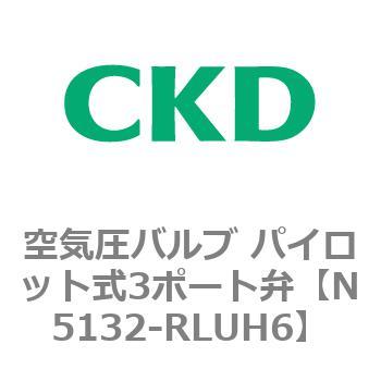 P/M/Bシリーズ 空気圧バルブ パイロット式3ポート弁 CKD