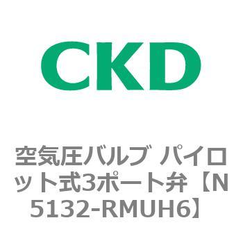 P/M/Bシリーズ 空気圧バルブ パイロット式3ポート弁 CKD