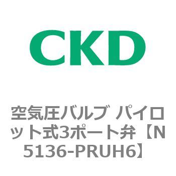 P/M/Bシリーズ 空気圧バルブ パイロット式3ポート弁 CKD