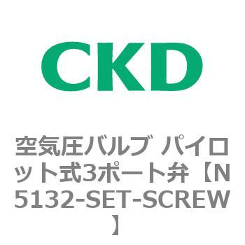 P/M/Bシリーズ 空気圧バルブ パイロット式3ポート弁 CKD