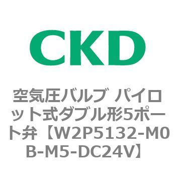 P/M/Bシリーズ 空気圧バルブ パイロット式ダブル形5ポート弁 CKD