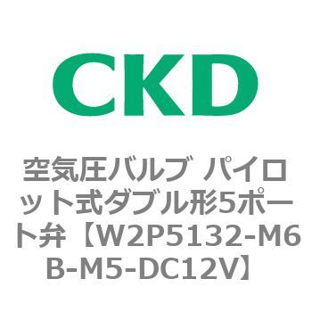 P/M/Bシリーズ 空気圧バルブ パイロット式ダブル形5ポート弁 CKD