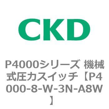P4000シリーズ 激安セール 【超お買い得！】 機械式圧力スイッチ