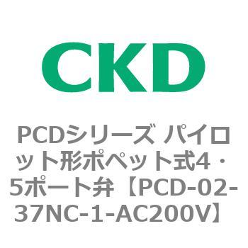 PCD-02-37NC-1-AC200V PCD�V���[�Y �p�C���b�g�`�|�y�b�g��4�E5�|�[�g�� CKD 83450227