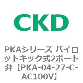 PKA-10-27-AC100V CKD パイロットキック式2ポートバルブ 空気用