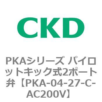 PKAシリーズ パイロットキック式2ポート弁 CKD 専用流体用ソレノイド