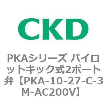 PKAシリーズ パイロットキック式2ポート弁 CKD 専用流体用ソレノイド