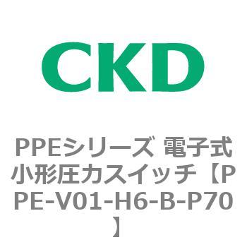 PPE-V01-H6-B-P70 PPE�V���[�Y �d�q�����`���̓X�C�b�` CKD 83468427