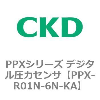 PPXシリーズ デジタル圧力センサ CKD センサ・アンプ分離型 【通販