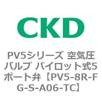 PV5シリーズ 空気圧バルブ パイロット式5ポート弁 CKD