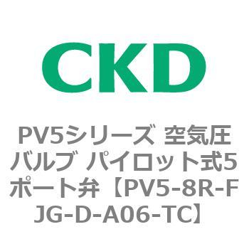 PV5シリーズ 空気圧バルブ パイロット式5ポート弁 CKD