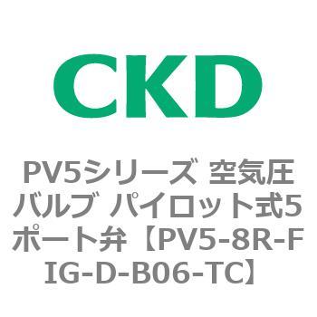 PV5-8R-FIG-D-B06-TC PV5V[Y Cou pCbg5|[g CKD 83472155
