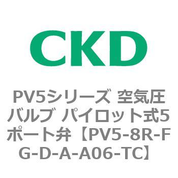PV5シリーズ 空気圧バルブ パイロット式5ポート弁 CKD
