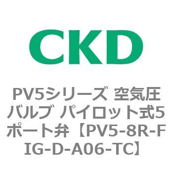 PV5シリーズ 空気圧バルブ パイロット式5ポート弁 CKD