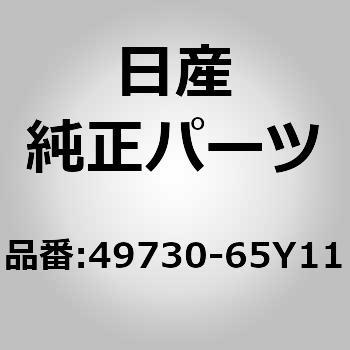 ブラケット，チユーブ ニッサン