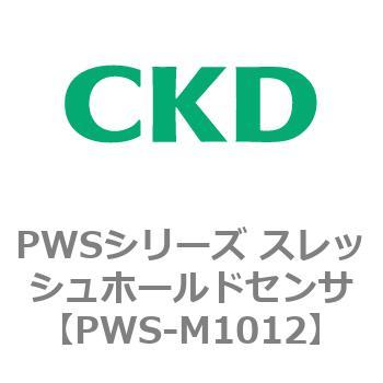 PWSシリーズ スレッシュホールドセンサ CKD