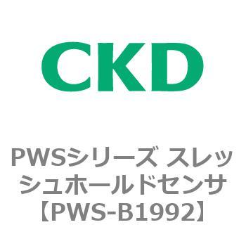 PWSシリーズ スレッシュホールドセンサ CKD