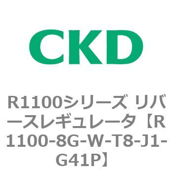R1100シリーズ 完売 リバースレギュレータ ギフ_包装 R1100-6〜