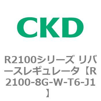 R2100-8G-W-T6-J1 R2100V[Y o[XM[^(R2100-10`) CKD 83502167