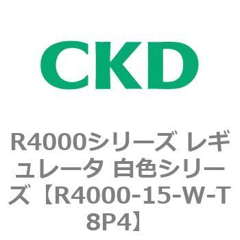 △△CKD レギュレータ 中圧シリーズ 3個セット RM4000-15-W