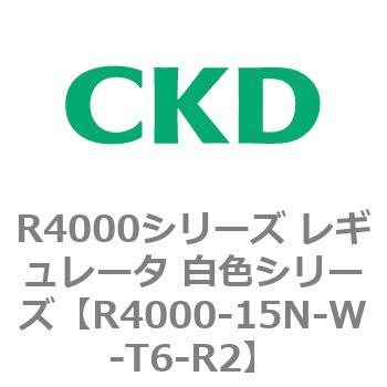 R4000-15N-W-T6-R2 R4000V[Y M[^ FV[Y(R4000-10`) CKD 83525294
