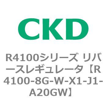 R4100-8G-W-R1-J1-A20GW CKD レギュレータ 白色シリーズ - その他DIY