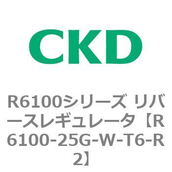 R6100-25G-W-T6-R2 R6100�V���[�Y ���o�[�X���M�����[�^(R6100-20�`) CKD 83552323